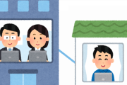 ワイはフレックスやけどお前らなんでこんな時間になんGおるん？