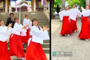 【悲報】普通の日本人、ついに神社まで叩き始める・・・マジで意味が分からない