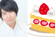 本日4月22日は斉藤壮馬さんのお誕生日！斉藤さんと言えば？のアンケート結果発表♪