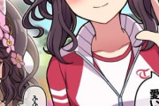 【ウマ娘】ファレノプシスはギャル忍者ママ師匠…すごい台詞が多すぎる。