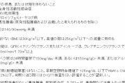 ワイ中学生「日本はすごい！神の国や！」ワイ大学生「日本はオワコン天   皇制やめろ」