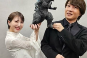 【速報】ゴジラ、完全新作決定