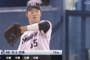 村上、117試合で153三振ｗｗｗ