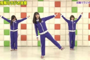 【乃木坂46】『乃木坂エクササイズ』←ブルーレイ発売したら売れそうだよな