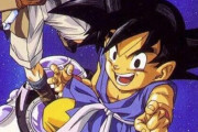 ドラゴンボールGTの最終回とかいう満場一致で評価されてそうに見えて賛否両論な回