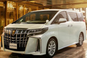 トヨタの高級ミニバン「アルファード／ヴェルファイア」にゴールドが特徴の新モデル登場 #自動車
