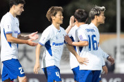 【ACL2】G大阪は5点奪うゴールラッシュで東方SCに大勝収める！首位通過確定の開幕5連勝