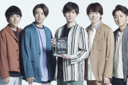 【悲報】大野智さん、今後「嵐を超えるグループは出てきます？」の質問に対して否定する…