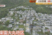 高級住宅街だけど道路は陥没...橋はボロボロ...『私道なので補修費６億円は住民負担』市に移管求めるも「ハードル高すぎる」住民嘆き