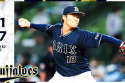 09.10　B7-1L　ラオウTホームラン！紅林三塁打！来田タイムリー！投げては山本が10連勝目の13勝目をあげるなど山賊の砦で大暴れ！