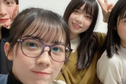 【日向坂46】どんどん仲が深まる3期生メンバー