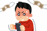 ネットゲームに関する高額課金トラブルが過去最多！特に50歳代からの相談が急増
