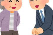 【謎】会社で誰に対しても敬語で話すやつwwwｗｗｗ