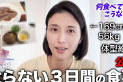 2児の母・橋本マナミ、41歳の今のリアルな体重明かす 美と体型キープのための食事や日々のルーティンを紹介