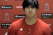 「大谷がエンゼルスに見切りをつけた！」大谷翔平の発言に全米騒然！（海外の反応）