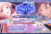 【シャニマス】パラコレってぶっちゃけ正史の未来だよな？