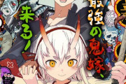 【悲報】ベテラン漫画オタク「いやぁぁぁ！ジャンプが萌えオタク雑誌になってるぅぅぅ！！」