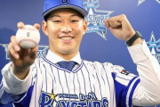 De京田「僕が入って、中日をもっとこてんぱんにできれば」