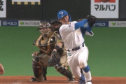 【速報】日ハム梅林、粘りのタイムリーで反撃開始！！！