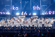 櫻坂46　全国ツアー完遂！！　ファイナルは東京ドーム　進化が止まらない櫻坂46のツアー集大成