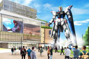 実物大フリーダムガンダム #速報 |  ガンダムって海外で人気あるの？  |  種は緊急シャッターで不評だったけど