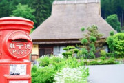 【悲報】全国に約17万ある”郵便ポスト”、削減の方向へ・・・