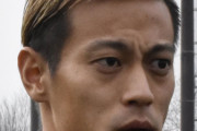 本田圭佑「なぜ監督になるためにサッカー指導者ライセンスが必要なのか理解できない」
