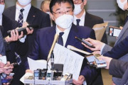 【悲報】オミクロン株濃厚接触者６人、連絡とれず所在不明