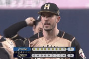 日ハム・バーヘイゲンが来日初完投初完封勝利！9回に宇佐見が決勝打！