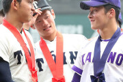 【高校野球】1998横浜、2010興南、2018大阪桐蔭て、どこが1番強かった？？