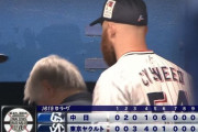 【試合結果】ヤクルト8－9中日　塩見7号満塁弾を含む4安打もサイスニード6回途中9失点で乱打戦を落とす