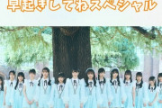 【STU48】本日 6月22日(土) 9:30～ 幕張メッセイベントのオープニングセレモニーをインスタライブで生配信！！！