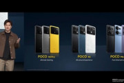 Xiaomi､高コスパスマホ｢POCO X6/X6 Pro｣｢POCO M6 Pro｣を発表