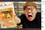 【YouTube】HIKAKIN買った5000万円ポケカは「仕入れ値180万円」　販売店創業者の暴露に疑問続出...一時反論も謝罪