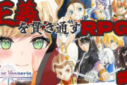 【にじさんじ】本日19時から立伝都々、「テイルズ オブ ヴェスペリア」をプレイ！