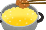 【美味しい定期】フライ系で最強の食いもん