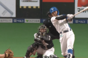 【速報】日ハム今川優馬、先制の2点執念タイムリーｷﾀ━━━━(ﾟ∀ﾟ)━━━━!!
