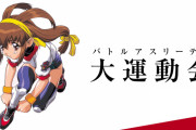 【悲報】アニメ業界、ほぼ全ての部活をアニメ化してしまいネタが尽きる...
