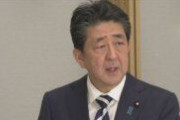 全小中学生にパソコンなど配布　安倍首相、市町村長らに協力要請