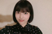 林瑠奈ちゃん、成人式前に髪をバッサリ切ってしまう！！！【乃木坂46】
