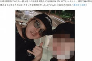 ヒカキン､週刊文春に二股疑惑を直撃されてしまう｢本当に申し訳ございません｣