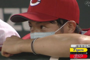 【悲報】カープ森下の勝ち、消える