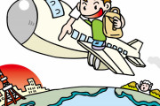 【苦悩】飛行機くん「3万円で東京から大阪まで君を届けるよ！」ワイ『本当は原価3000円なのに・・・・・』