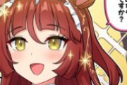 【ウマ娘】絶対にやめてほしい明日のガチャと聖女の登場シーンｗｗｗ