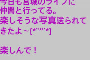 【乃木坂46】生駒ちゃんのいとこ、本日の『全ツ2021@宮城1日目』観覧していることが判明wwwwww