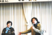 韓国人「韓国人ってこんな民族だったのですか？」ナヌムの家で慰安婦おばあさんが栄養失調に成る扱いを受けていた事を元研究員の日本人が暴露！　韓国の反応