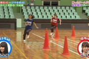 【日向坂46】欅坂vsけやき坂リレー対決の各メンバーのタイムがこちらwwww