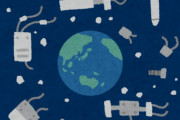 NASA長官「中国は宇宙ゴミについて無責任すぎる　いい加減にしろよ」