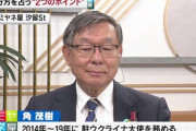 【ウクライナ侵攻】プーチン氏「東部で親ロシア系住民が迫害され、ジェノサイドまで行われている」　元駐ウクライナ大使「全くの嘘」【プロパガンダ乱戦。しかし侵略者は？】