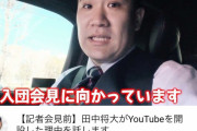 楽天・田中将大さん、YouTubeを始めたのに再生回数が伸びない……